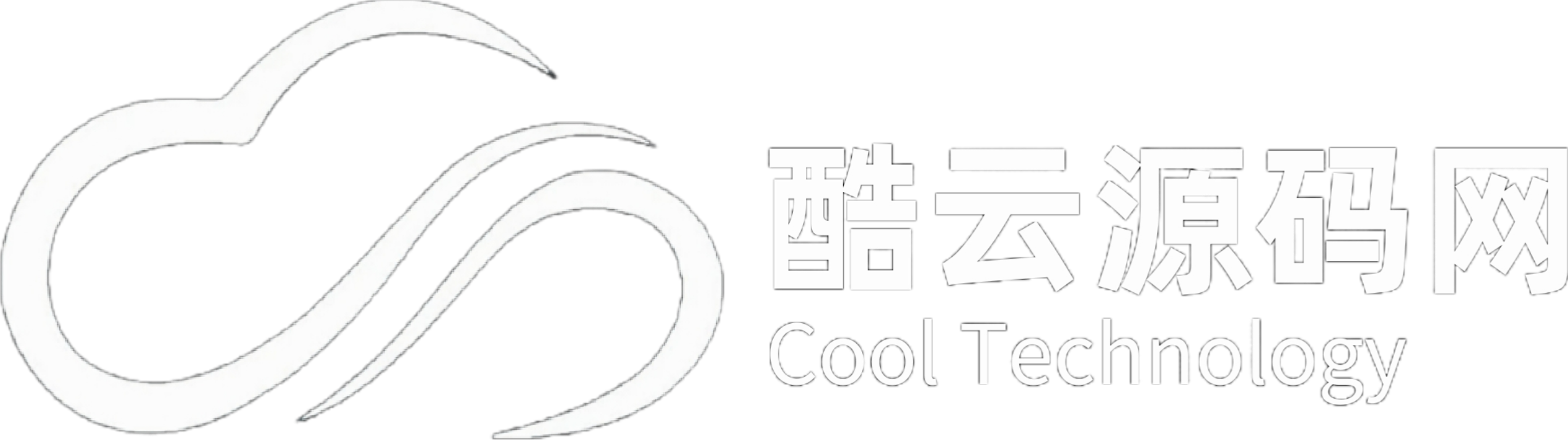 酷云源码网